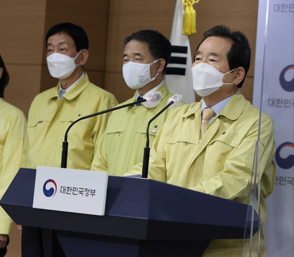 사진 : 정세균 국무총리 페이스북