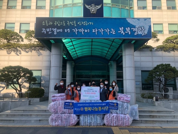 자성대로타리클럽 제공