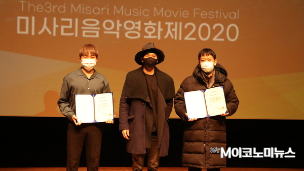 내년 미사리음악영화제 단편영화 제작 지원에 선정된 김재훈(왼쪽), 박영광(오른쪽) 감독. 가운데는 장인보 집행위원장. / 사진 : 문장원 기자
