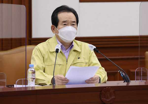 사진 : 정세균 국무총리 페이스북