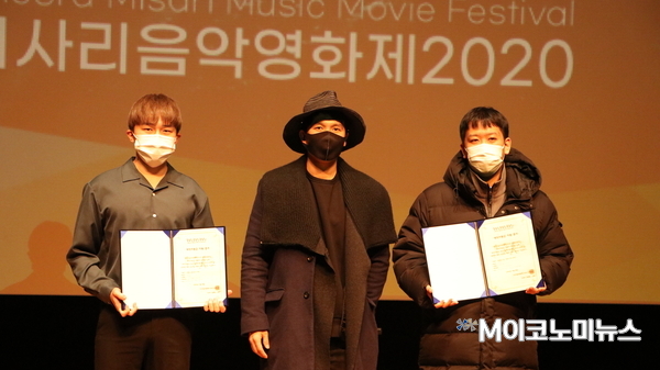 내년 미사리음악영화제 단편영화 제작 지원에 선정된 김재훈(왼쪽), 박영광(오른쪽) 감독. 가운데는 장인보 집행위원장. 