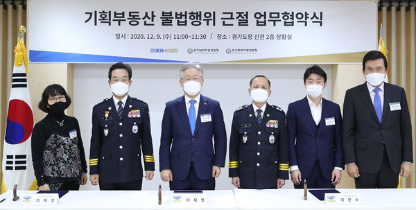 경기도 제공