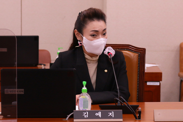 김 의원실 제공