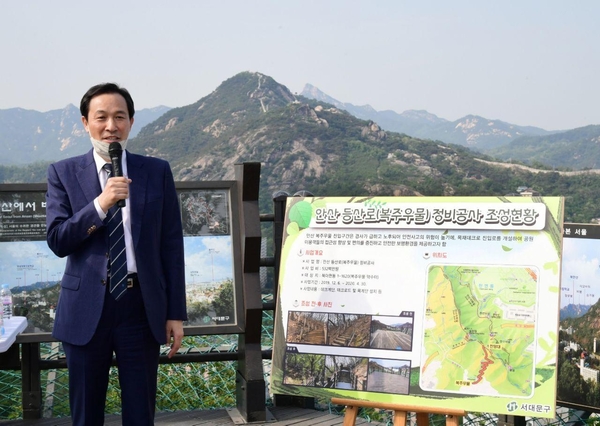 사진 : 우상호 더불어민주당 의원 페이스북