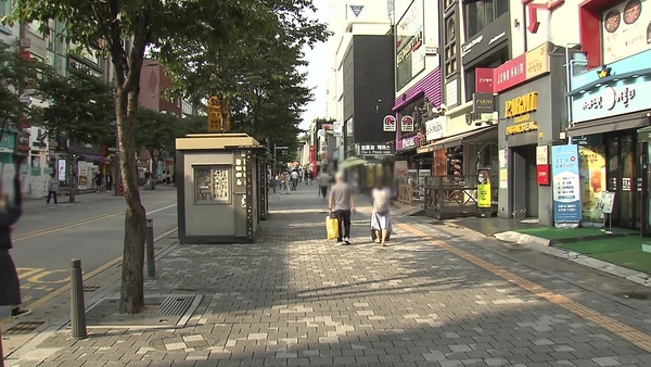 사진 : YTN 화면 캡처
