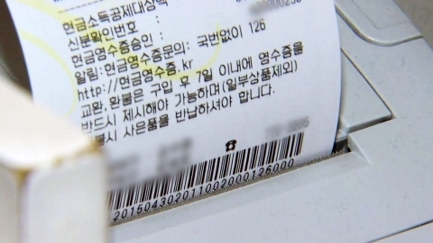 사진 : YTN 화면 캡처