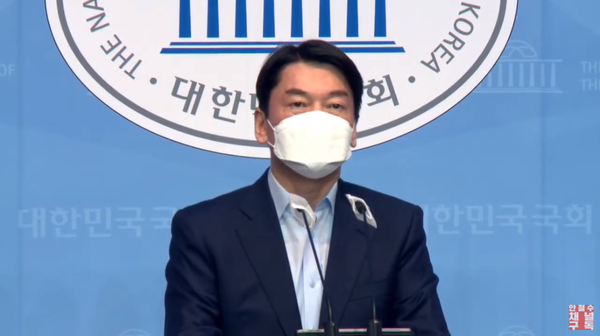 사진 : 안철수 국민의당 대표 유튜브 채널 화면 캡처