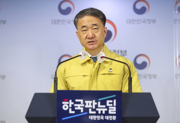 사진 : 보건복지부