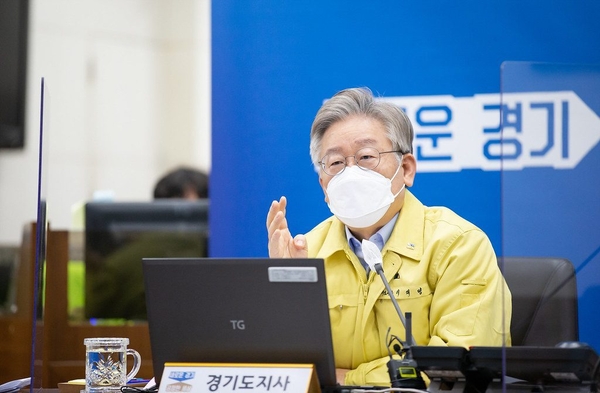 경기도 제공