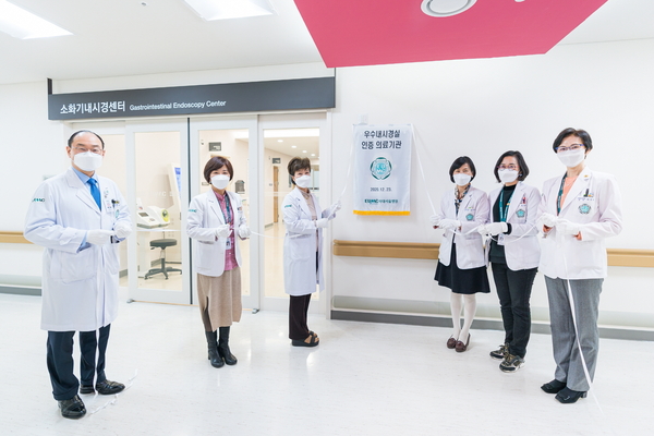  사진 설명 : 사진 왼쪽부터 윤원재 소화기내과 교수, 임수미 이대서울병원장, 유경하 이화의료원장, 심기남 소화기내시경실장, 정성애 소화기내과 교수, 이선영 전략기획본부장