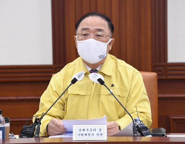 사진 : 기획재정부