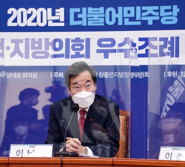 사진 : 더불어민주당