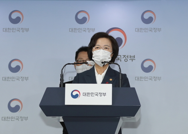 사진 : 법무부