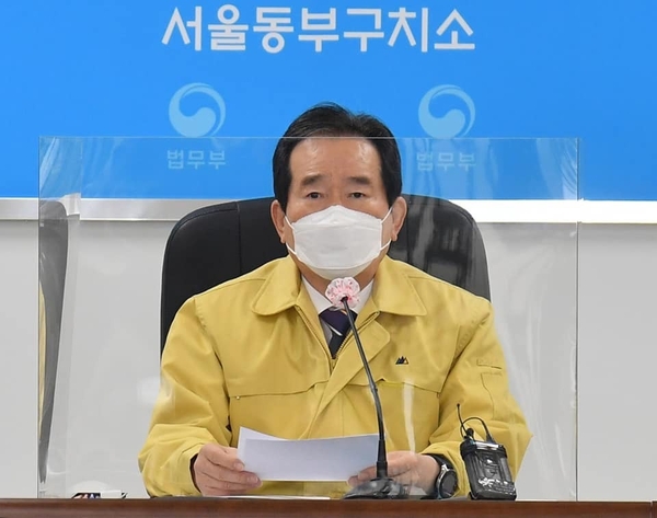 사진 : 정세균 국무총리 페이스북