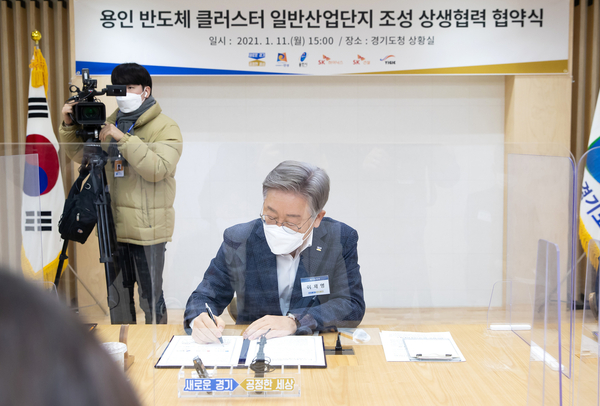 경기도 제공