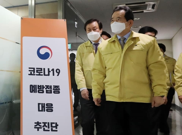 정세균 국무총리 페이스북
