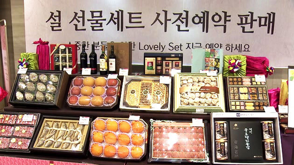 사진 : YTN 화면 캡처