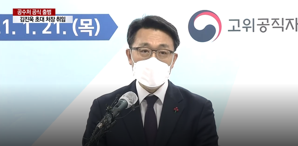사진 : YTN 화면 캡처