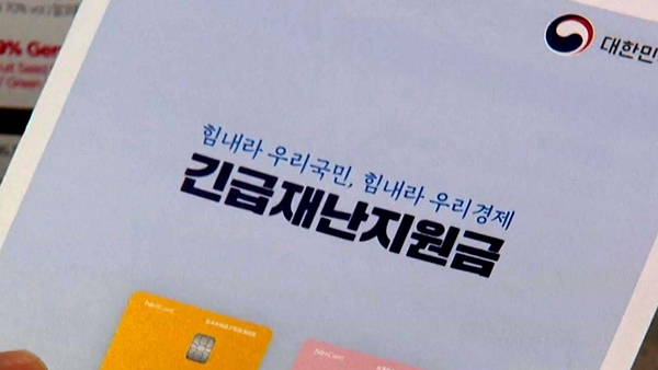 사진 : YTN 화면 캡처
