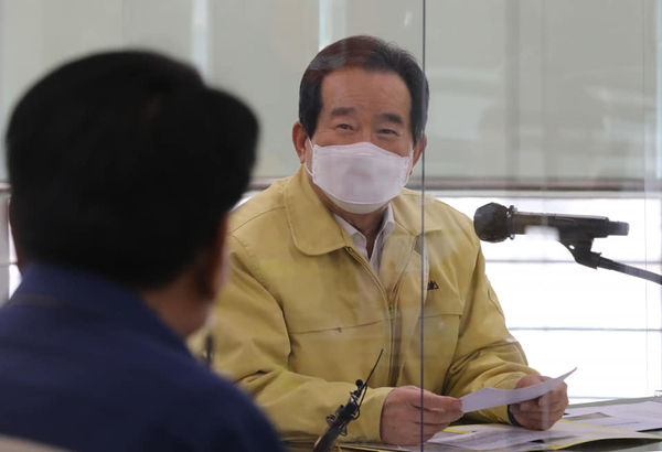 사진 : 정세균 국무총리 페이스북