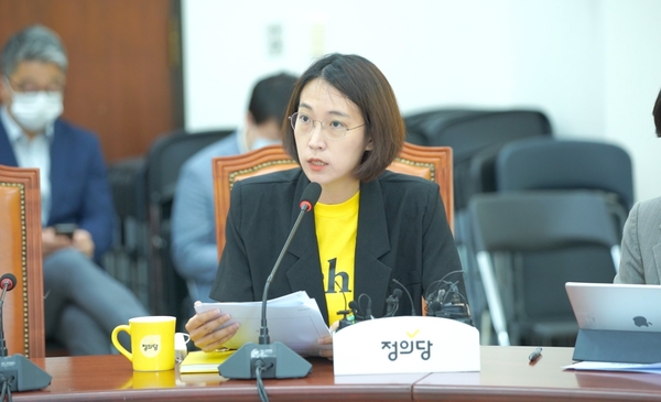 사진 : 장혜영 정의당 의원 페이스북