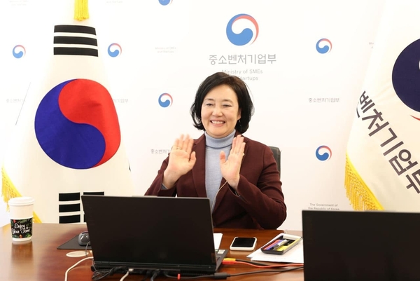 사진 : 박영선 전 중소벤처기업부 장관 페이스북