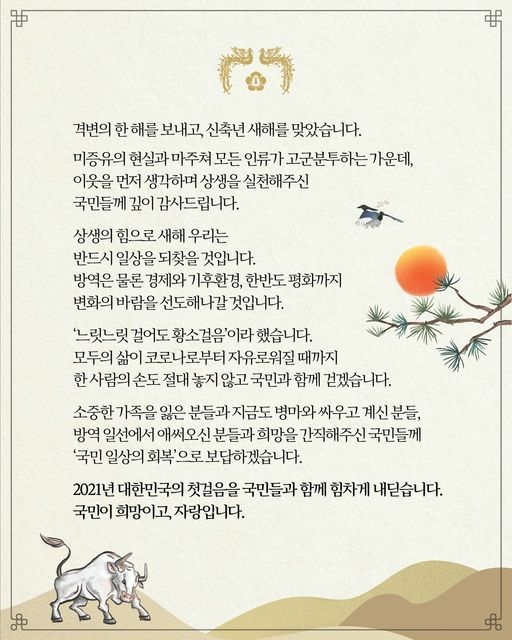 사진 : 청와대