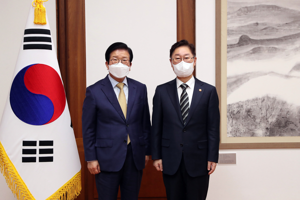 박병석 국회의장(왼쪽)과 박범계 신임 법무부장관(오른쪽) / 국회 제공