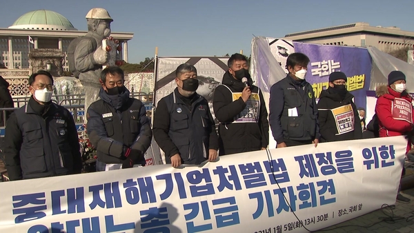 사진 : YTN 화면 캡처