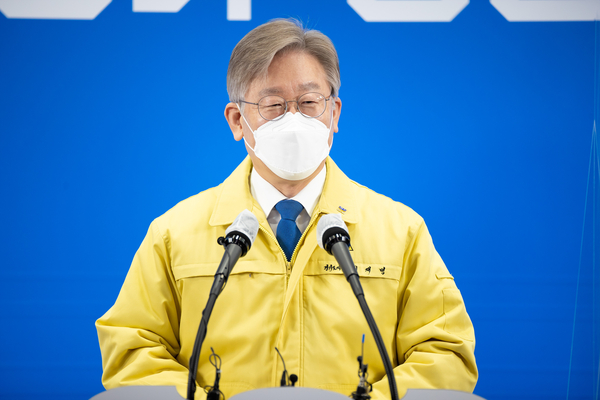 사진 : 경기도