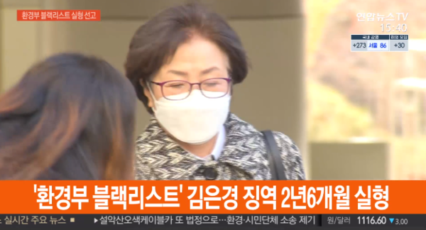 연합뉴스tv 화면캡쳐