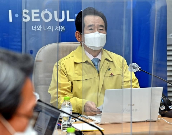 사진 : 정세균 국무총리 페이스북