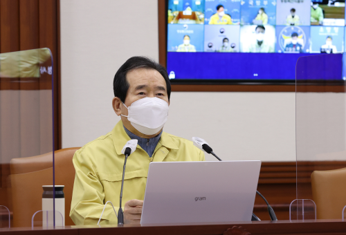 사진 : 국무총리실