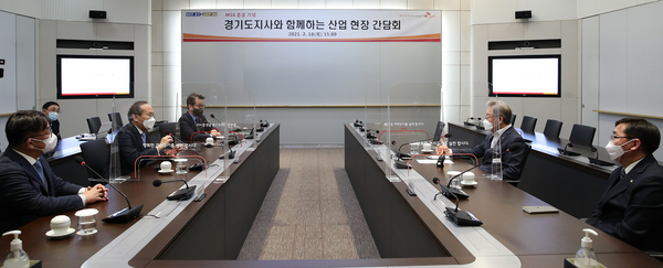경기도 제공