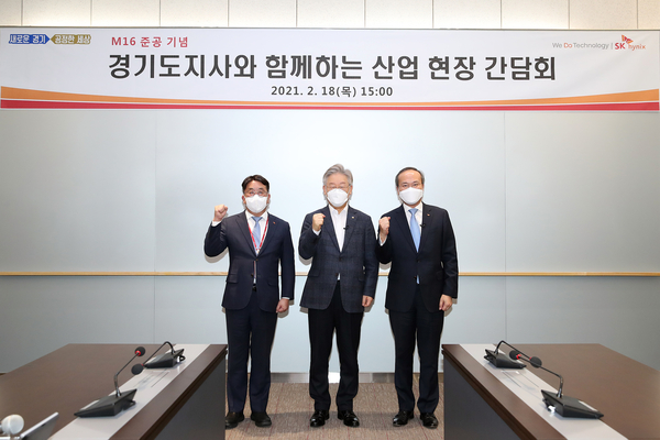 이재명 경기도지사(가운데)가 SK하이닉스 관계자들과 사진촬영을 하고 있다. / 경기도 제공