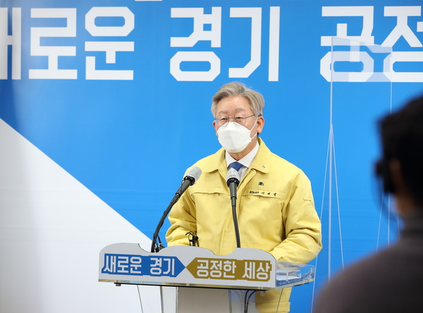 사진 : 경기도