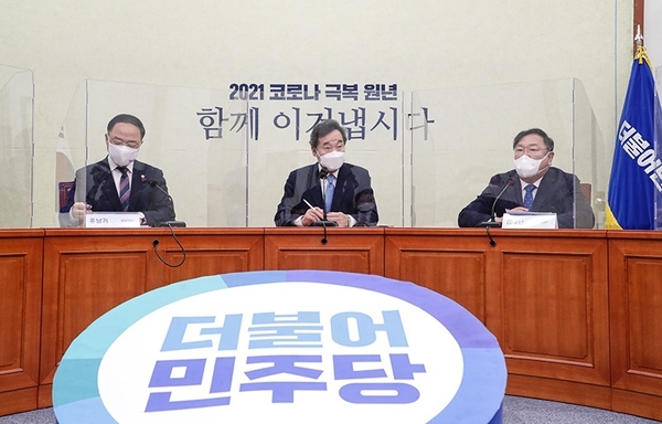 사진 : 더불어민주당