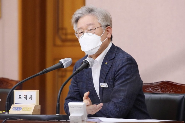 경기도 제공