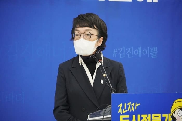 사진 : 김진애 열린민주당 서울시장 후보 페이스북