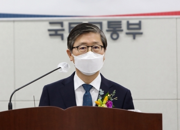 사진 : 국토교통부
