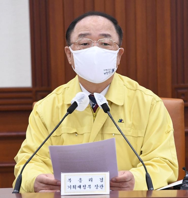 사진 : 기획재정부