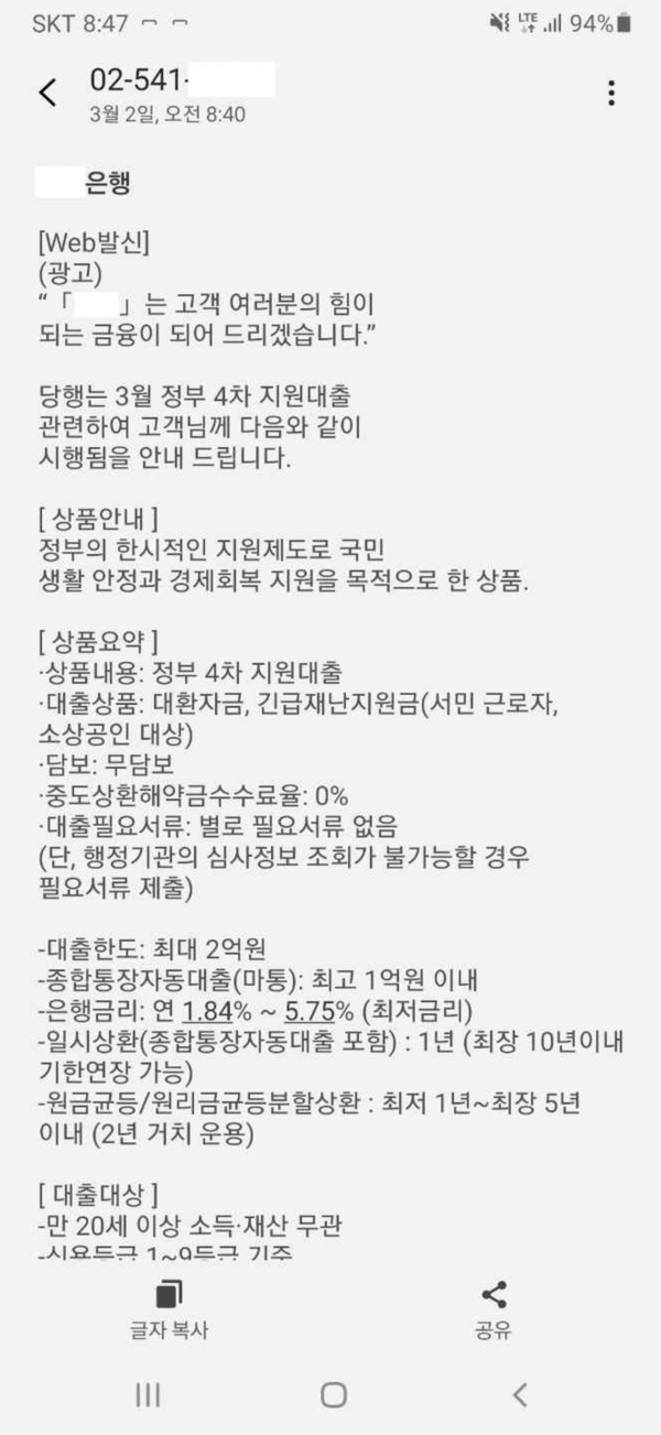 사진 : 금융감독원