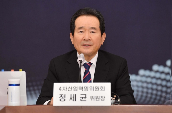 사진 : 정세균 국무총리 페이스북