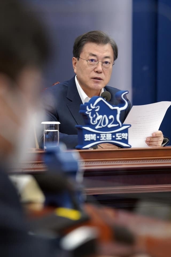 사진 : 청와대