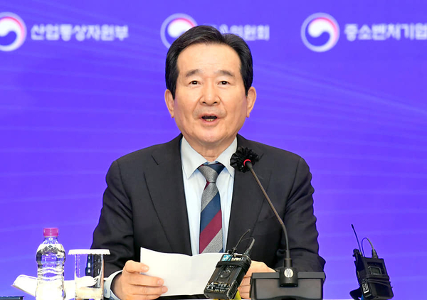 사진 : 정세균 국무총리 페이스북
