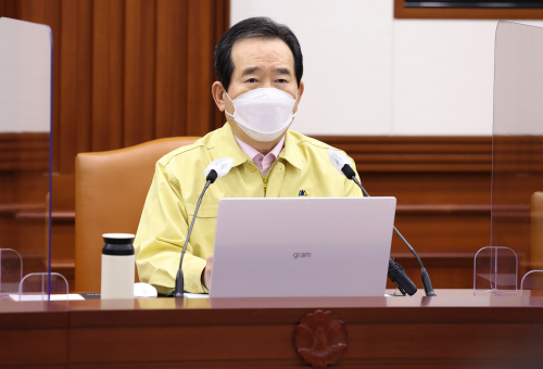 사진 : 국무총리실