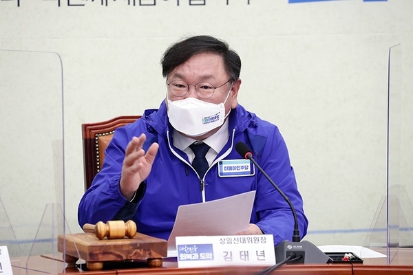 사진 : 더불어민주당
