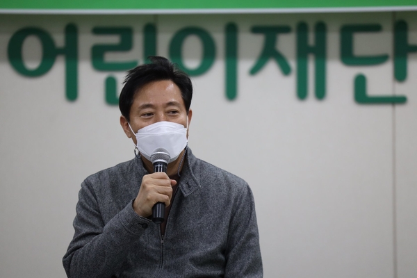 사진 : 오세훈 국민의힘 서울시장 후보 페이스북