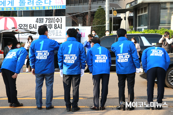 지나가는 차량에 인사하는 민주당 의원들.