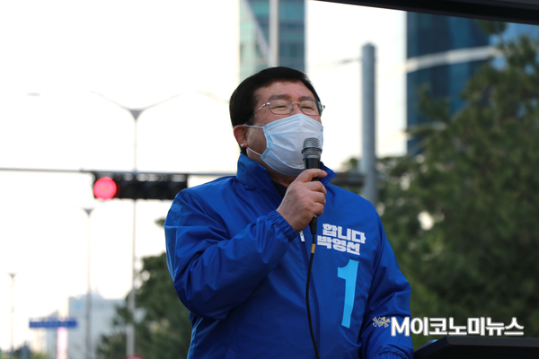 박영선 서울시장 후보 지지 발언을 하는 설훈 민주당 의원. 